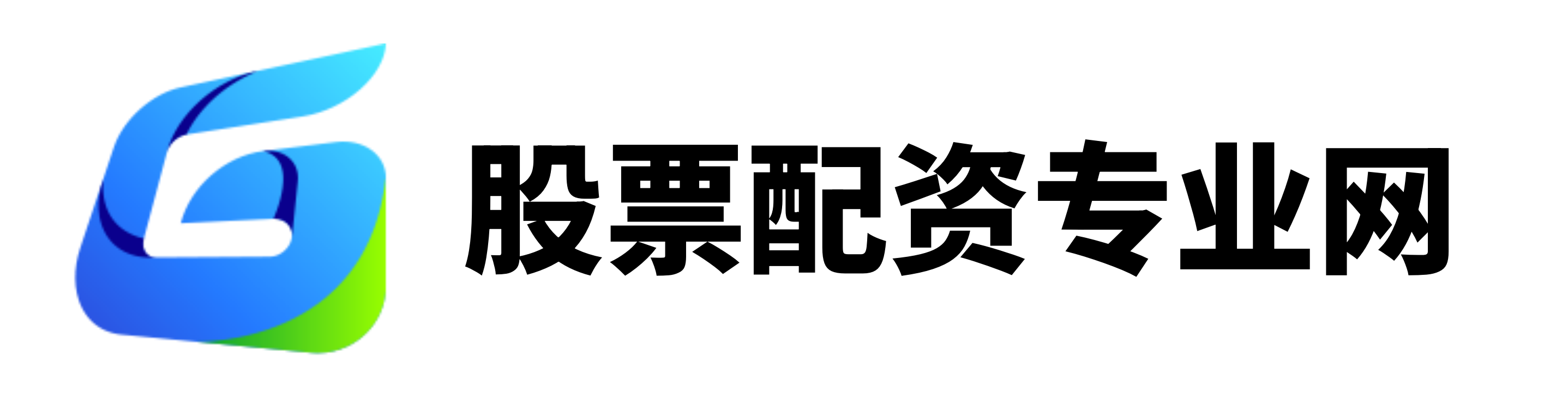 盈禾配资